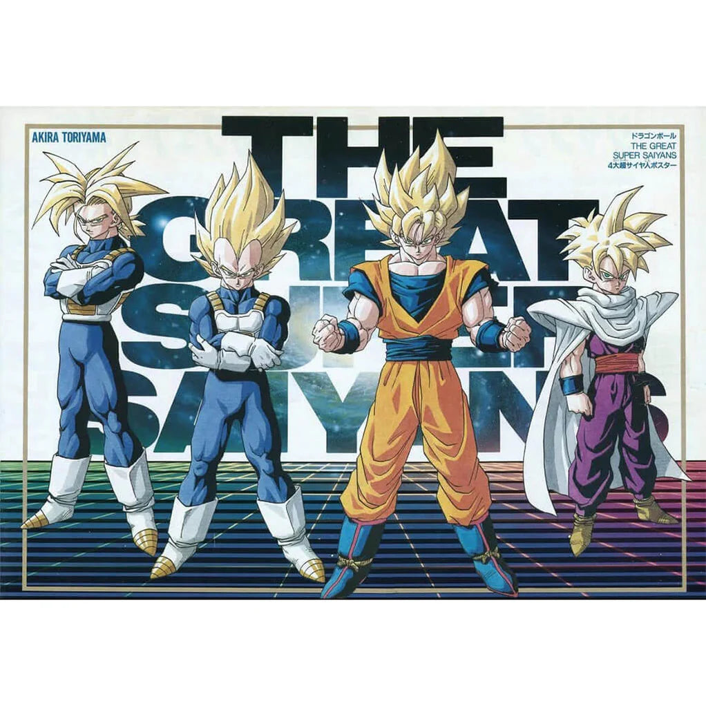 DRAGON BALL Z FIGURA SON GOHAN THE GREAT SUPER SAIYANS BLOOD OF SAIYANS
