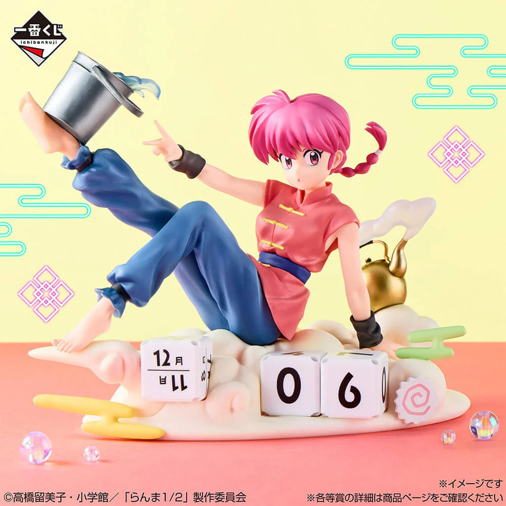 RANMA 1/2 2nd EDITION FIGURA RANMA SAOTOME ICHIBAN KUJI PRIZE A PRECINTADA STOCK JAPÓN 5-6 sem.