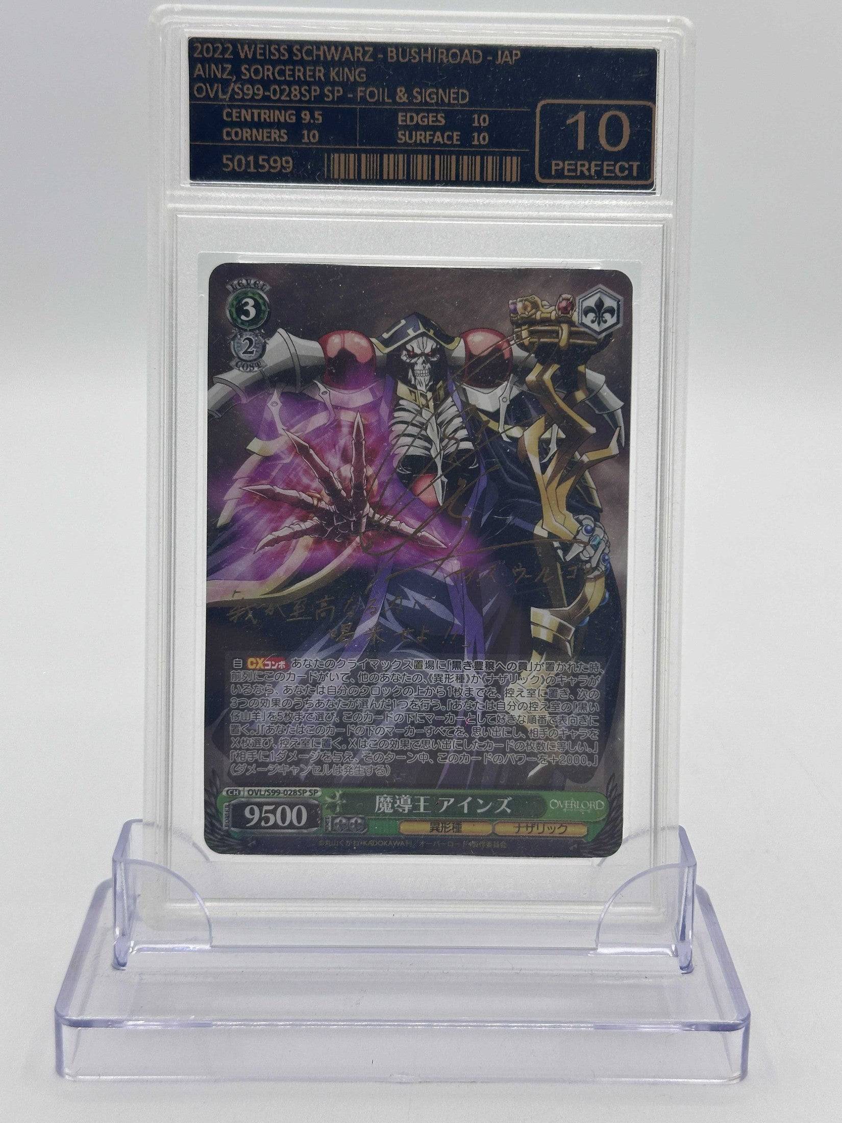 WEISS SCHWARZ AINZ, SORCERER KING OVL/S99-028SP SP
