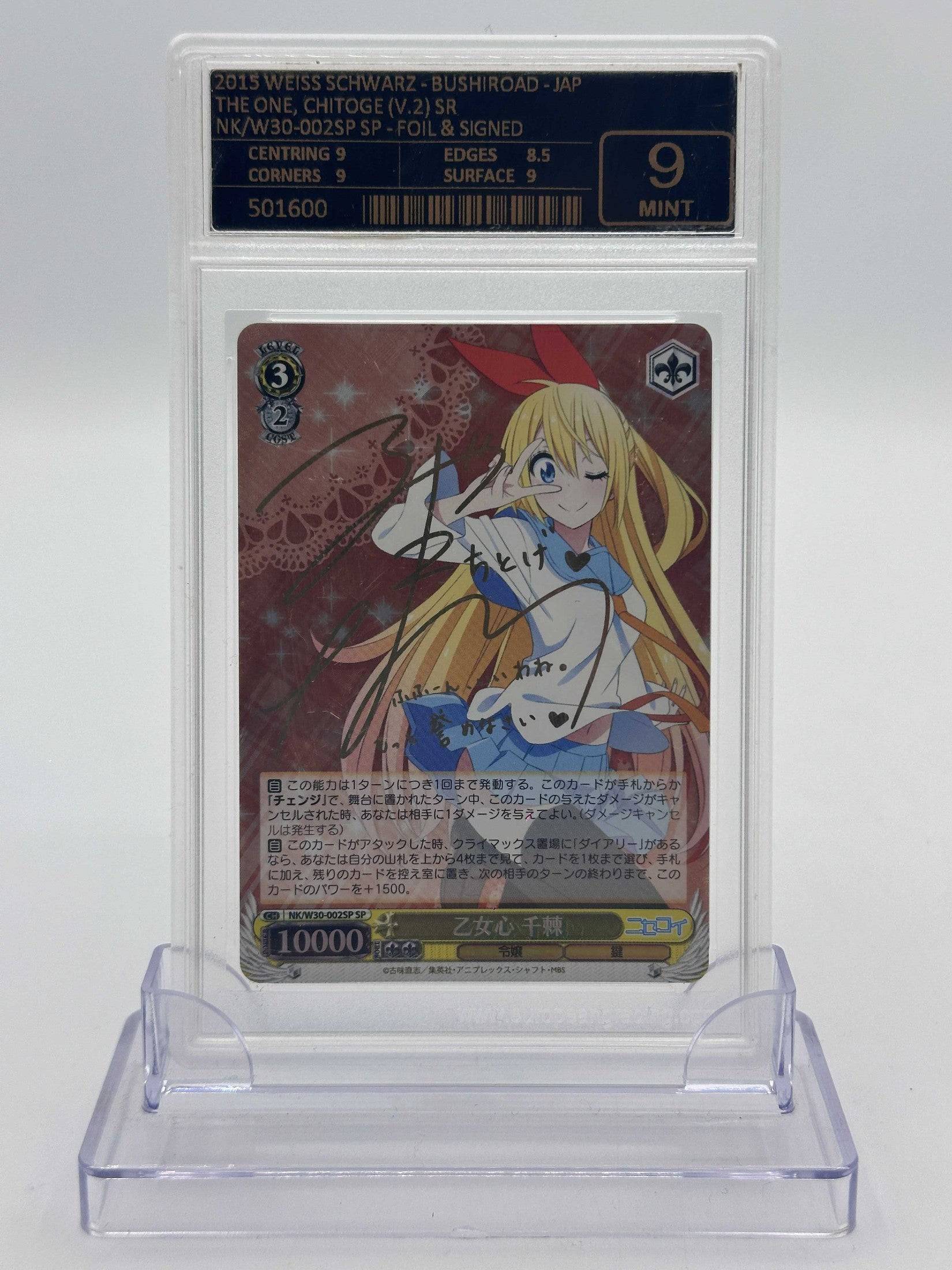 WEISS SCHWARZ CHITOGE, MAIDEN'S HEART NK/W30-002SP SP