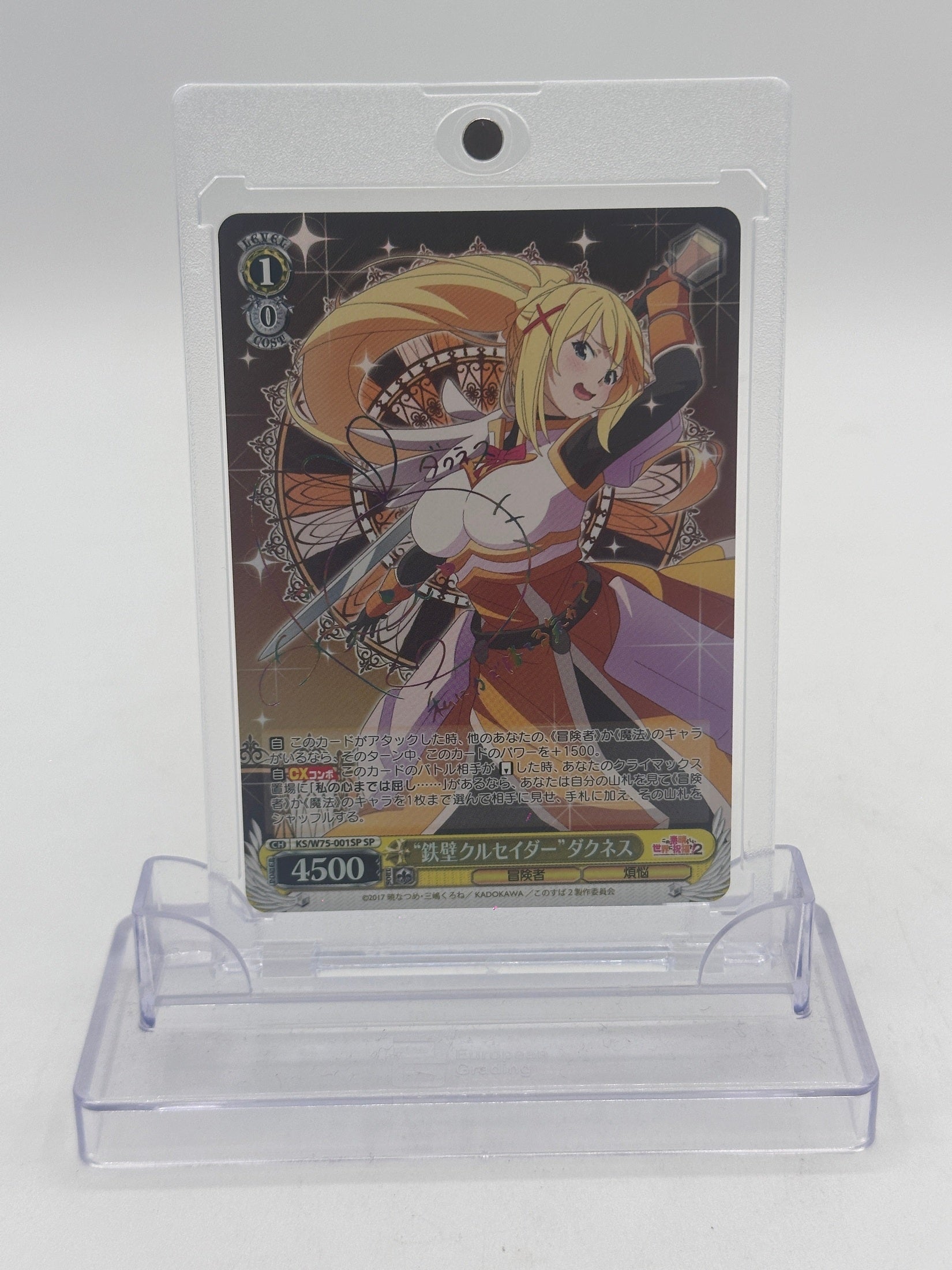 WEISS SCHWARZ "IRON WALL CRUSADER" DARKNESS KS/W75-001SP SP