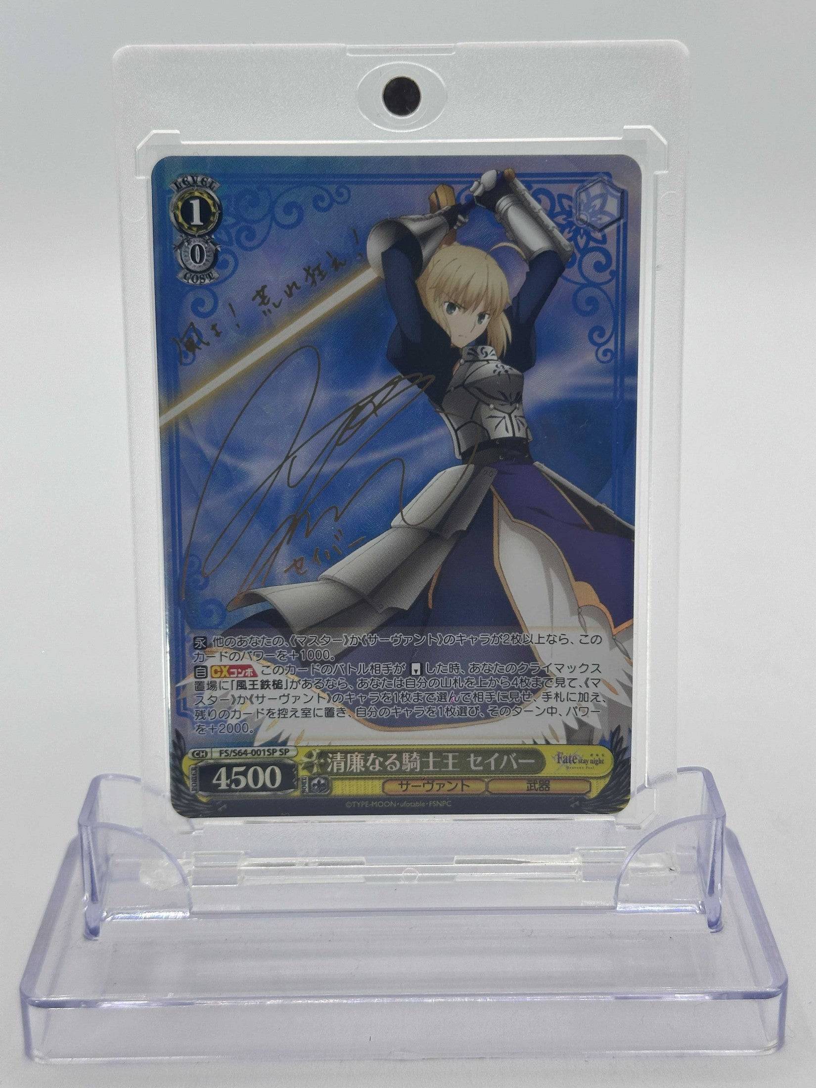 WEISS SCHWARZ SABER, PURE KING OF KNIGHTS FS/S64-001SP SP