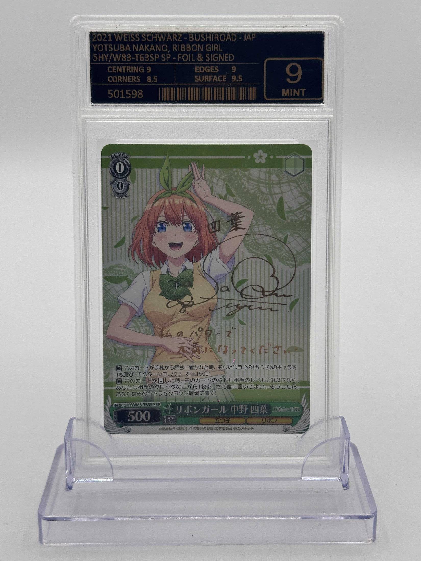 WEISS SCHWARZ YOTSUBA NAKANO, RIBBON GIRL 5HY/W83-T63SP SP