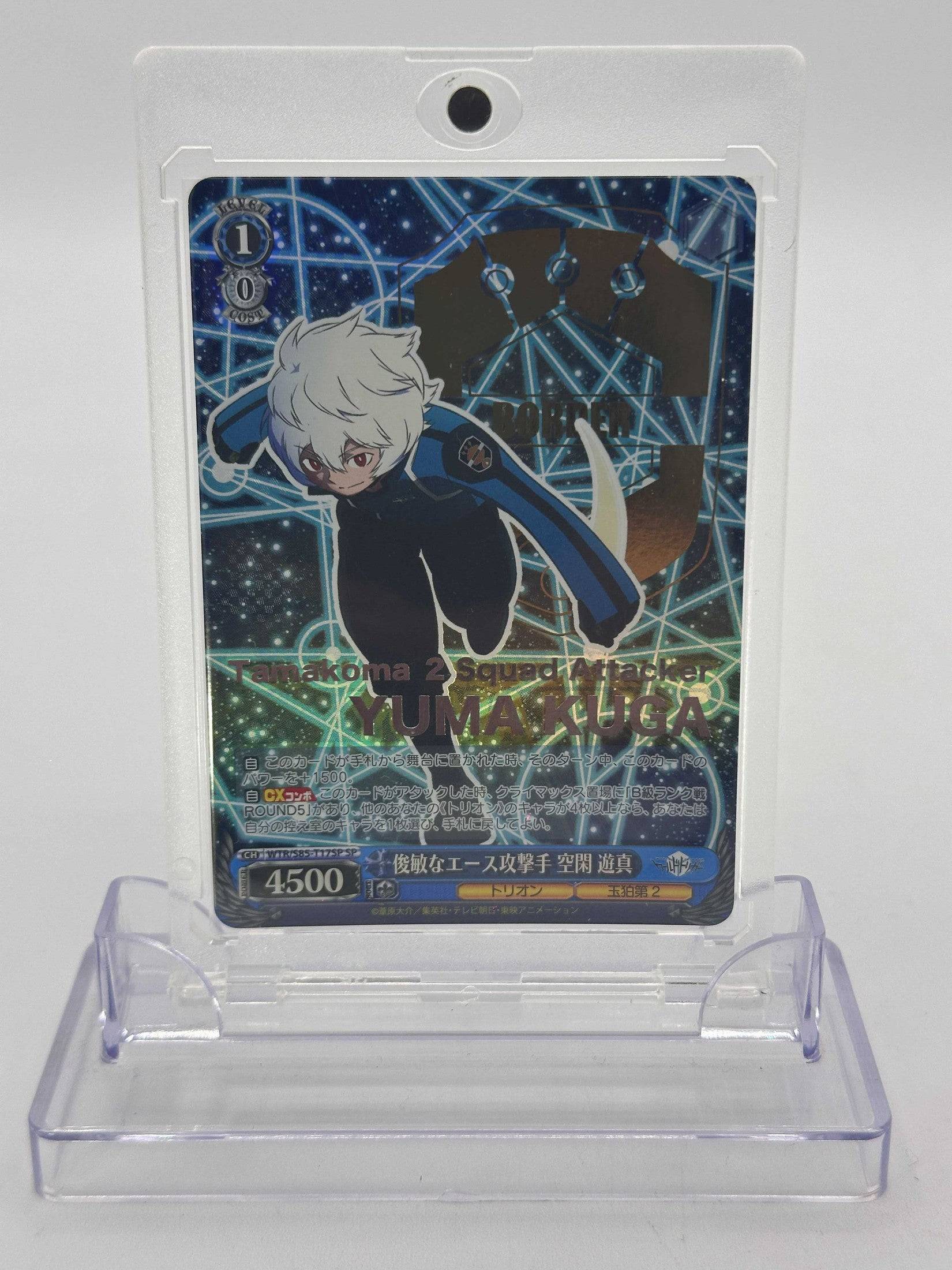 WEISS SCHWARZ YUUMA KUGA, AGILE ACE ATTACKER WTR/S85-T17SP SP