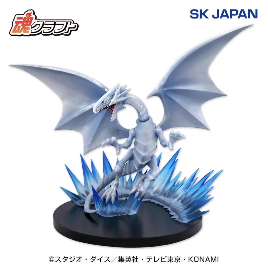 ¡¡YU-GI-OH! DRAGÓN BLANCO DE OJOS AZULES PRECINTADA STOCK JAPÓN 5-6 sem.